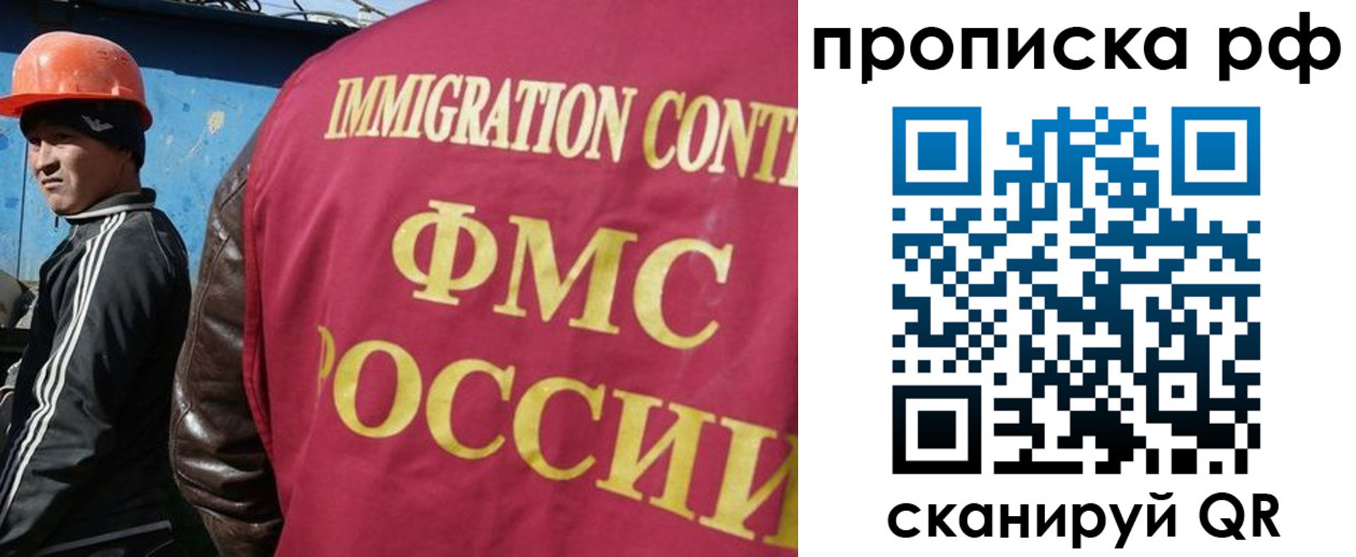 временная регистрация собственник в Калужской области