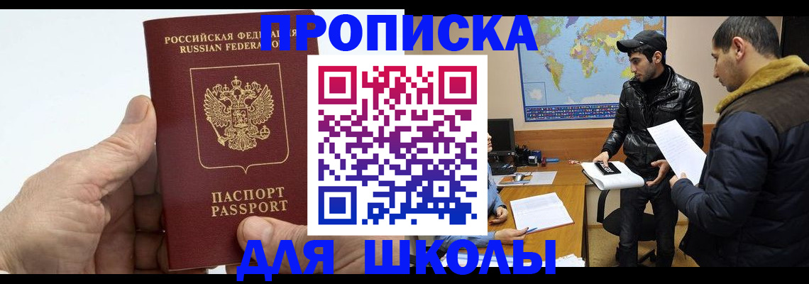 миграционный учет в Калужской области