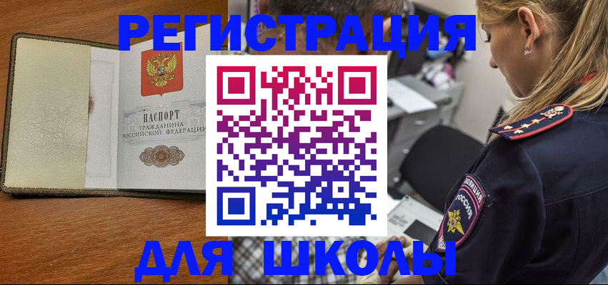 прописка для работы в Калужской области